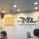 비석거리 5가 2 | 할매원조닭한마리] 서울시 종로구 종로5가, 종로 닭한마리거리 진옥화할매 닭한마리 리얼후기 방문후기