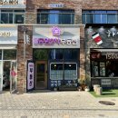 일광동원2차부동산공인중개사사무소 이미지