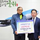 그린엔지니어링 이미지