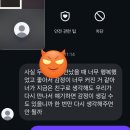 겨울방학 일상☃️