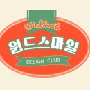 에프엠디자인 이미지