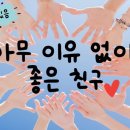 불법사채 연 8,600%의 악마 '이실장', 그녀는 내친구다. 이미지