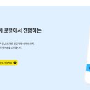 마르마르 - 의정부시 오목로205번길 21 | 마르마르