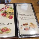 올댓파스타