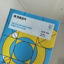 칸트의시간문고 | 인생을 너무 심각하게 받아들이지 마세요 어차피 아무도 살아서 못 나갑니다