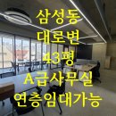 구스공인중개사사무소 이미지