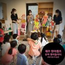 Talk to me와 함께하는 인형 만들기 | 제주 영어캠프 헤더선생님과 함께하는 엄마표 제주 유아 영어캠프 후기.