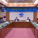 여수용역