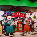 왕조실록의궤박물관 이미지