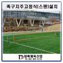 대륙스텐산업 네이버블로그