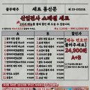 광부맥주 중랑망우점 이미지