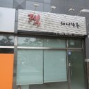 서강한화오벨리스크스위트 상가 이미지