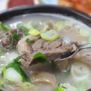 원조언양옛날곰탕 이미지