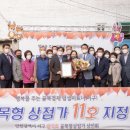 경서 골목형상점가 이미지