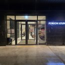 단지이것 | [올림픽파크포레온]1단지 카페테리아 반찬 종류 구매후기