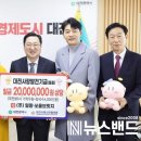 주식회사 밀팡