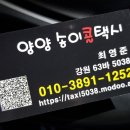 어성천민물집 이미지