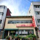 남동식당 | 인천 남동구에 있는 콩나물해장국 가성비 식당 후기