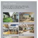 자이안 세탁 이미지