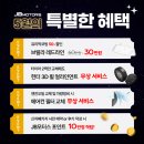 JB모터스 이미지