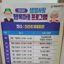 신산리경로당 이미지