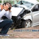 박사행정사사무소 네이버블로그