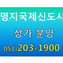 명지국제로 이미지