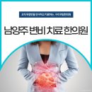 이종우한의원 이미지