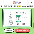 민들레약국 이미지