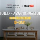 더홈레이디 이미지