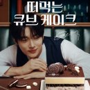 허진수 | [오늘 뭐했니?] SPC