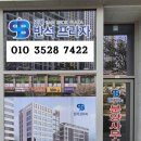 반석약국 네이버블로그