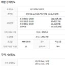 청량리역스카이부동산공인중개사사무소 이미지