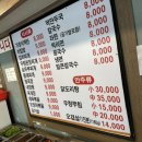 우성한식뷔페 이미지