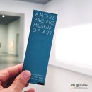 위너앤 | 아모레퍼시픽미술관 소장품 특별전 후기 : APMA, CHAPTER FIVE - FROM THE APMA COLLECTION