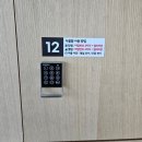 무주상상반디숲 형설지공도서관 이미지