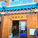 향기나는 밥집 | 오픈런 필수! 밤일마을맛집 청와옥광명밤일마을점: 멈출 수 없는 서울3대순대국 광명밥집 후기