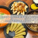 지금까지 먹었던 짬뽕 중에 손에 꼽히는 부산대 중식당 짬뽕상회 후기