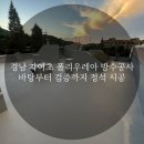 동읍135 이미지