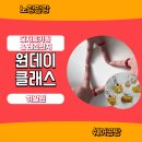 노랑기프트 | 광주 남구 쉐어공방 | 노랑말랑에서 진행된 히알린 디저트 키링 &amp; 레진 반지 원데이클래스 후기
