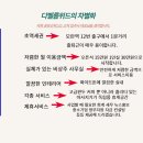 올디벨롭