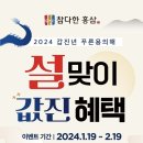 참다한홍삼 파주운정신도시점