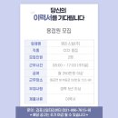명진스틸