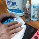 영진방역 이미지