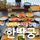 해오름 목장 이미지