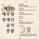 서울 예주랑 호라이어스홀 이미지