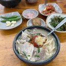 사상돼지국밥 | 부산 합천일류돼지국밥 사상 맛집 웨이팅 주차 포장 후기