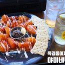 야미네부엌 이미지