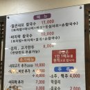 밀보리샤브샤브칼국수 | 거두리 맛집 밀보리손칼국수 얼큰샤브칼국수와 바지락칼국수