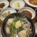 대가복집 이미지